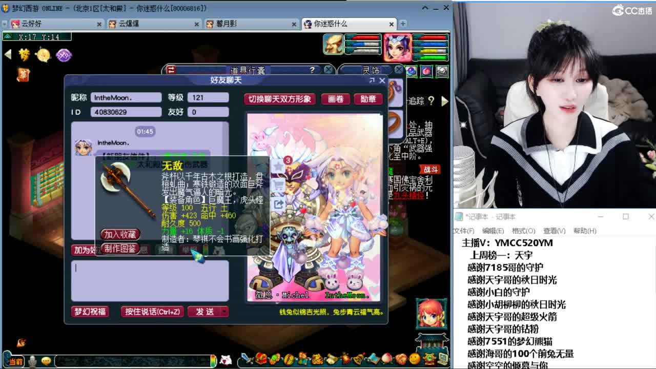 浩文  剑会1480 第2段