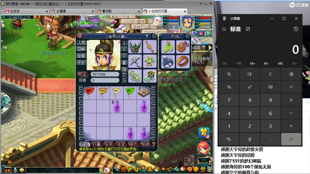 浩文  剑会1480 第3段
