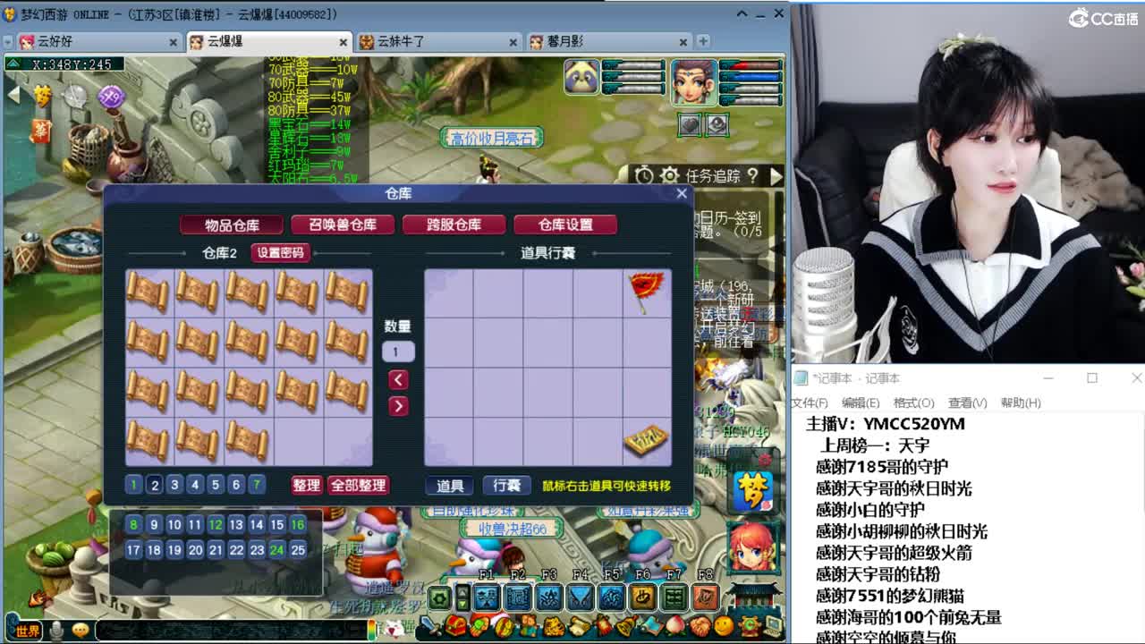 浩文  剑会1480 第4段