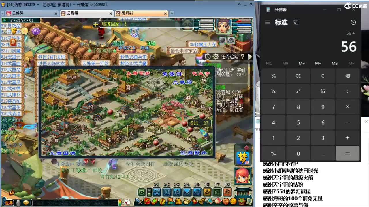 浩文  剑会1480 第6段