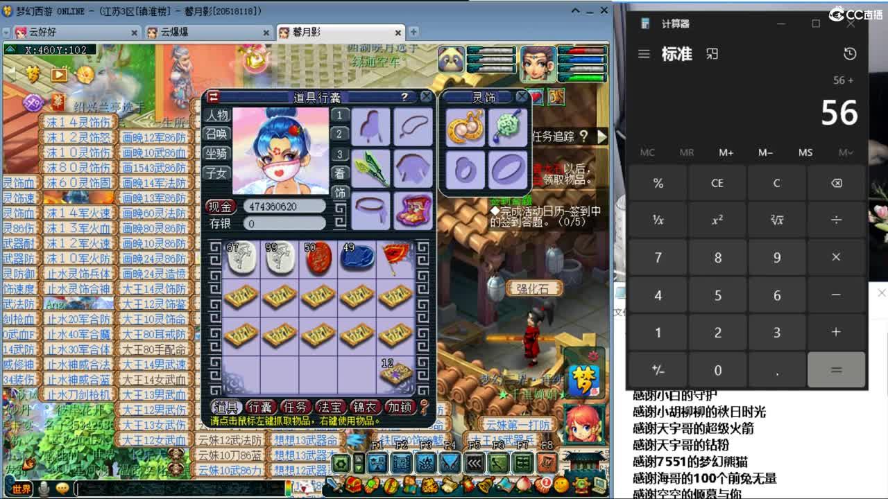 浩文  剑会1480 第7段