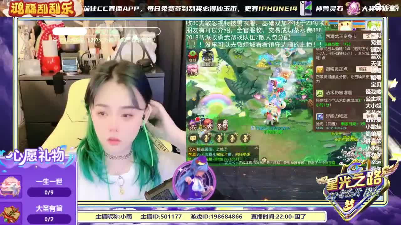 2018唱歌的勇武菜猪 第1段