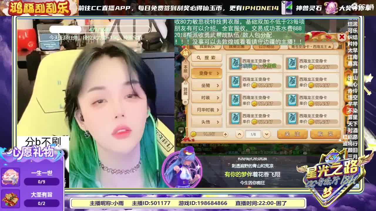 2018唱歌的勇武菜猪 第2段