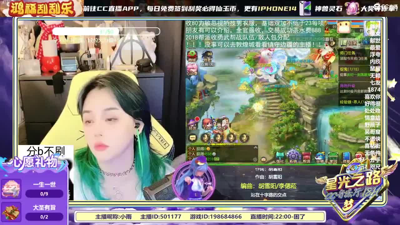 2018唱歌的勇武菜猪 第4段