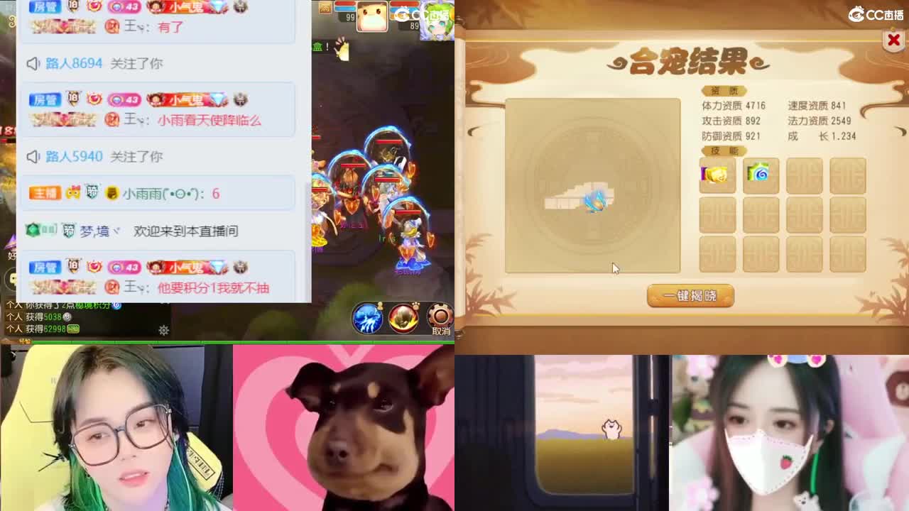 2018唱歌的勇武菜猪 第7段