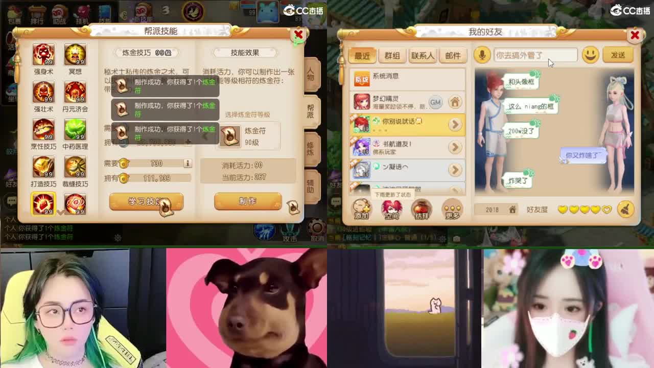 2018唱歌的勇武菜猪 第8段