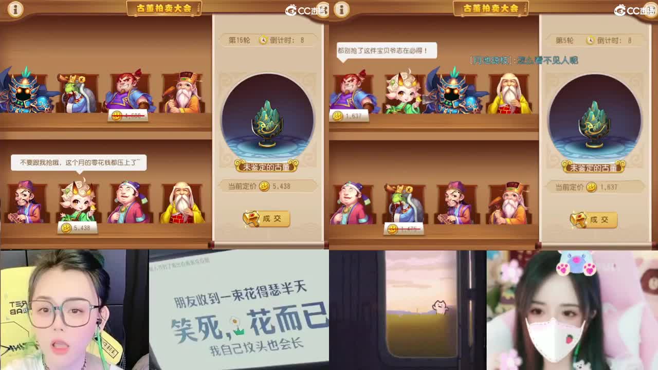 2018唱歌的勇武菜猪 第10段