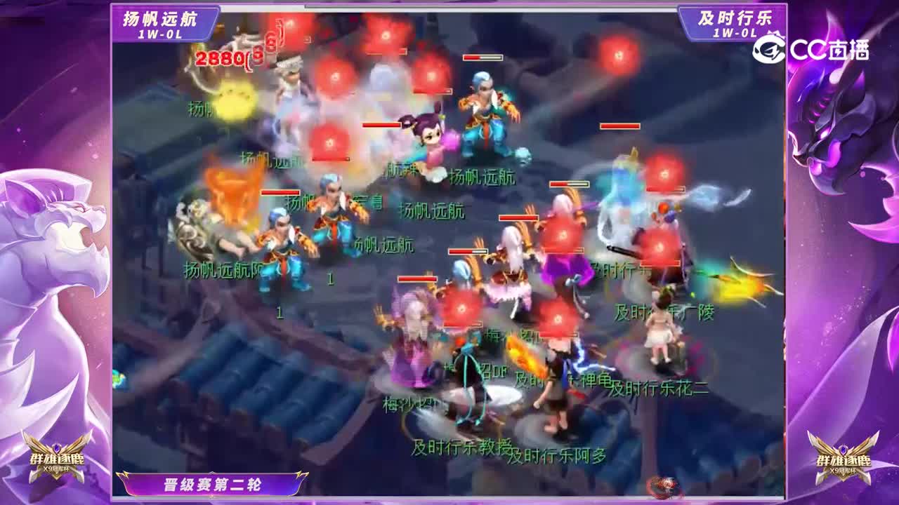 【2023群雄逐鹿冠军杯】天启组晋级赛第二轮：及时行乐VS扬帆远航【CC情报站】