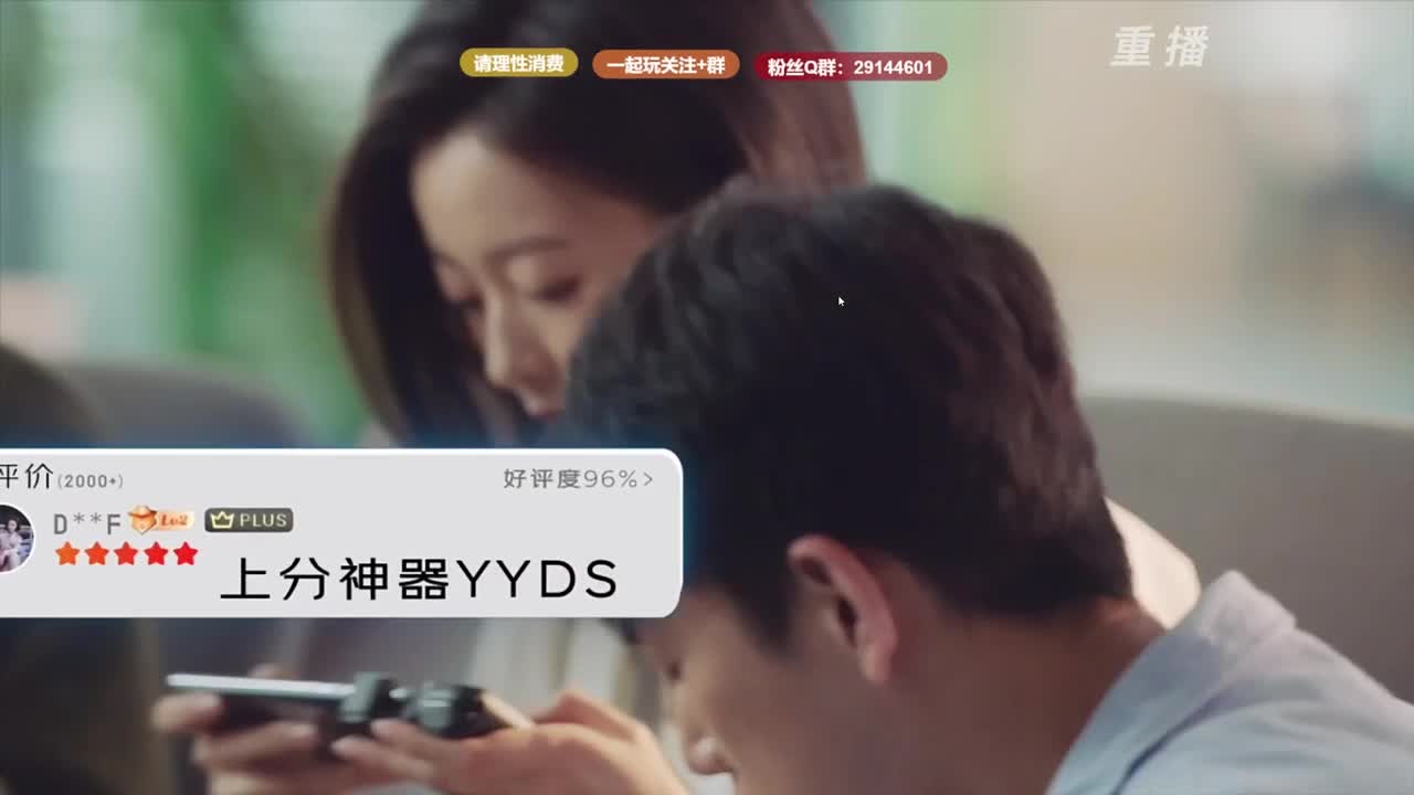 天青色等烟雨， 第1段