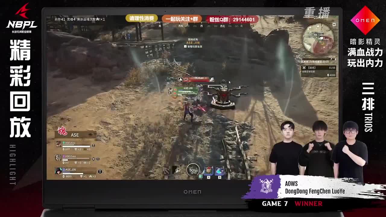 天青色等烟雨， 第4段