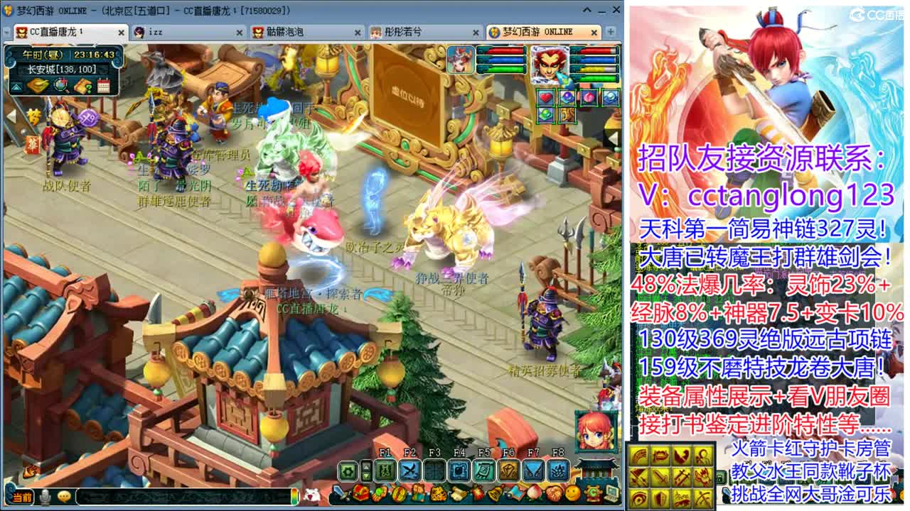 夜间档嗨皮直播间 第1段