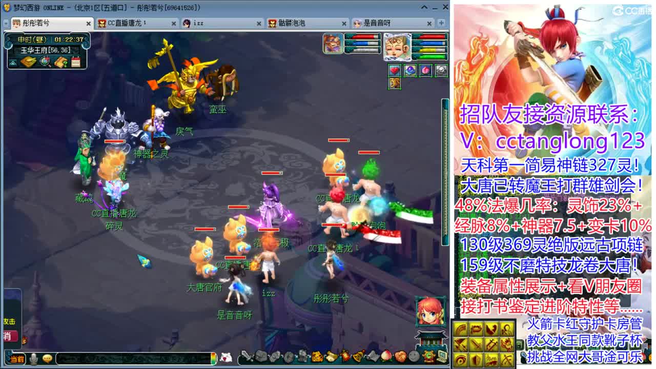 夜间档嗨皮直播间 第5段