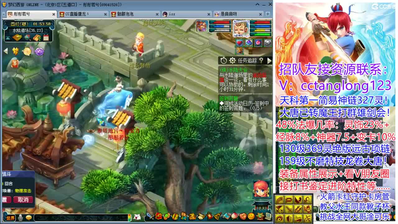 夜间档嗨皮直播间 第6段