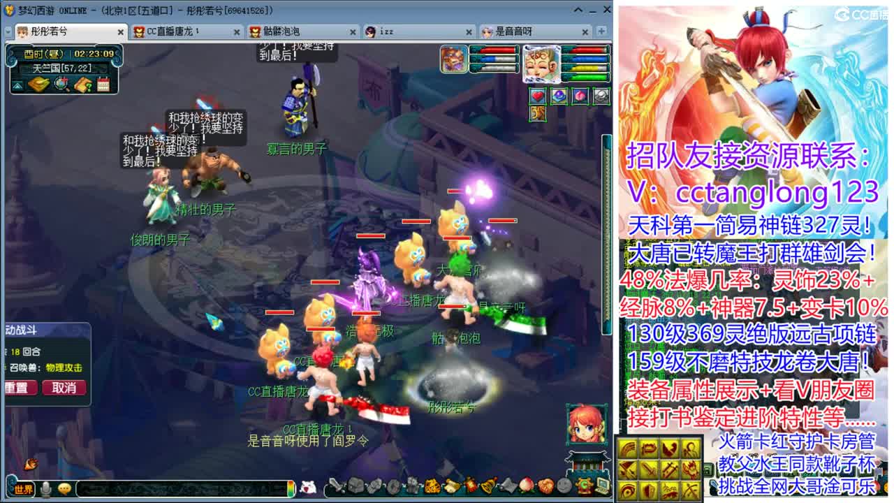 夜间档嗨皮直播间 第7段
