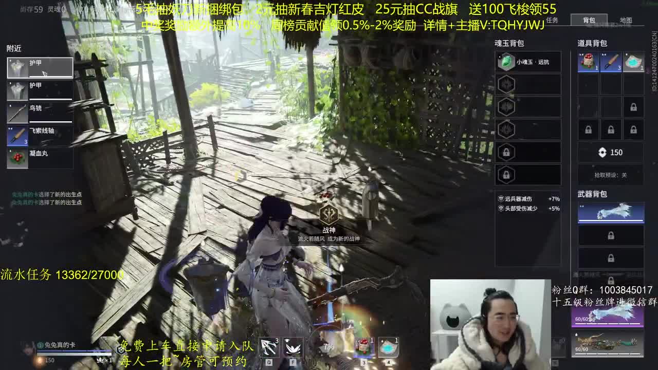 抽红皮~奖励up10% 第2段