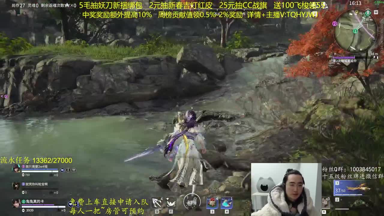抽红皮~奖励up10% 第3段