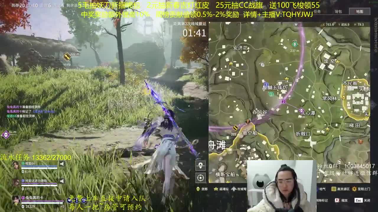 抽红皮~奖励up10% 第4段