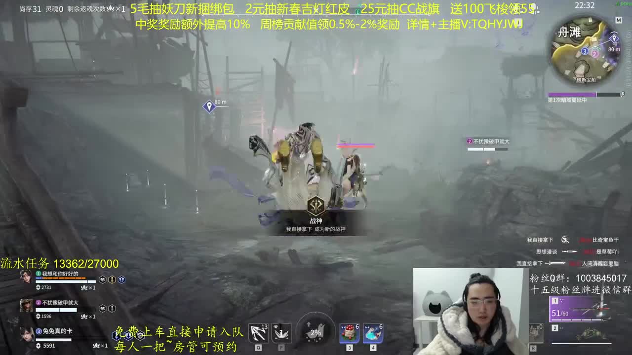 抽红皮~奖励up10% 第5段