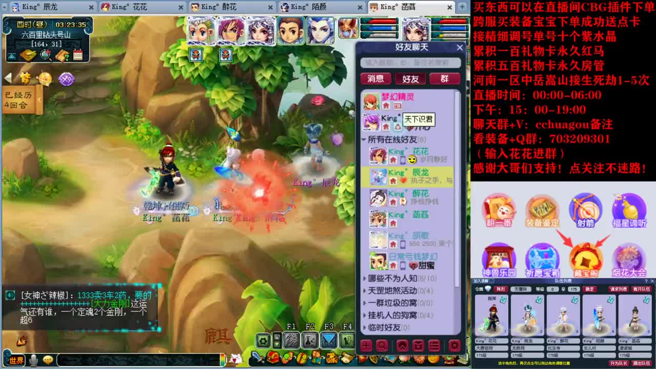 效率175归墟、生死、日常 第7段