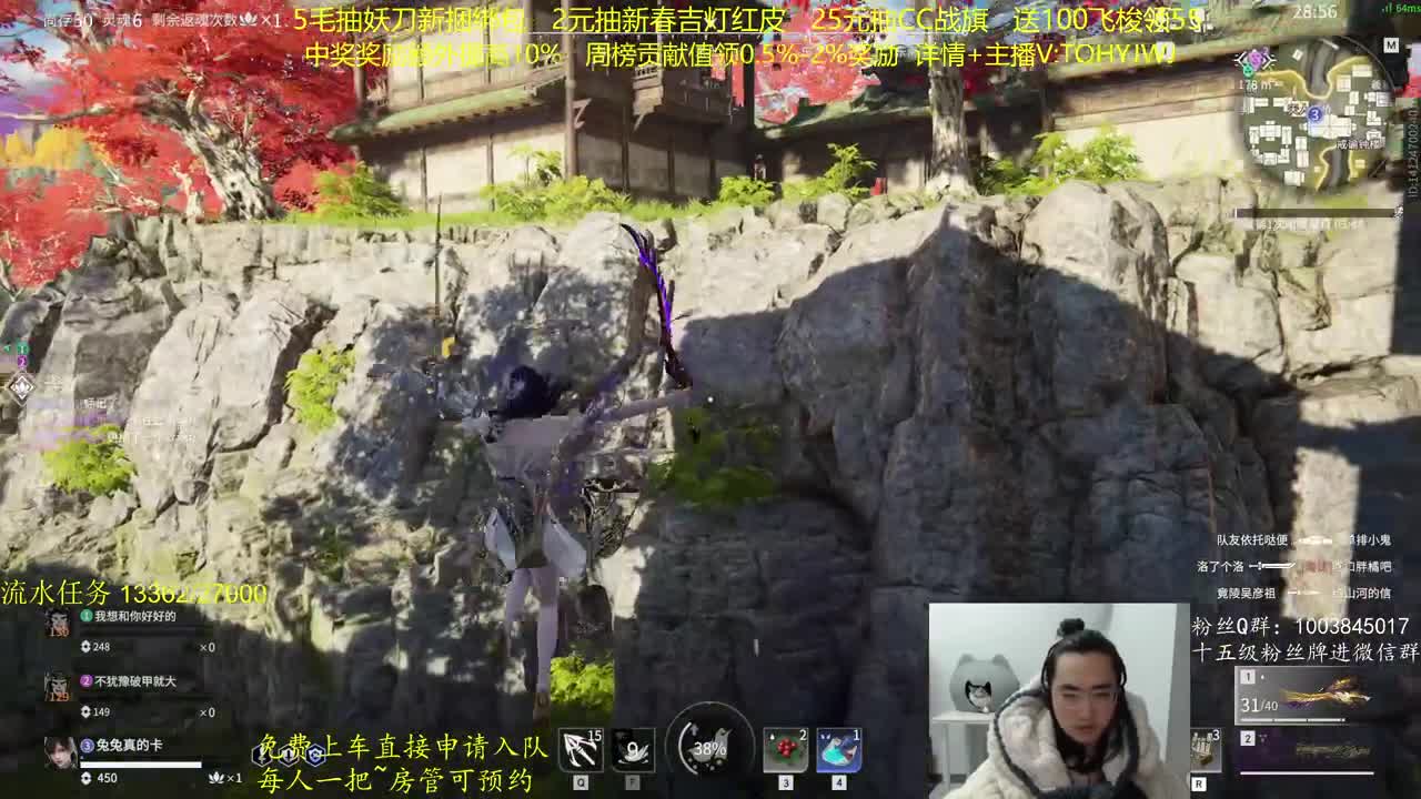 抽红皮~奖励up10% 第6段