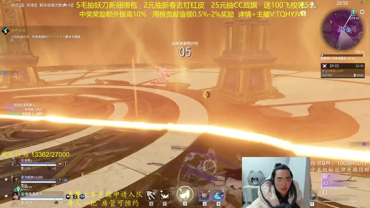 抽红皮~奖励up10% 第7段