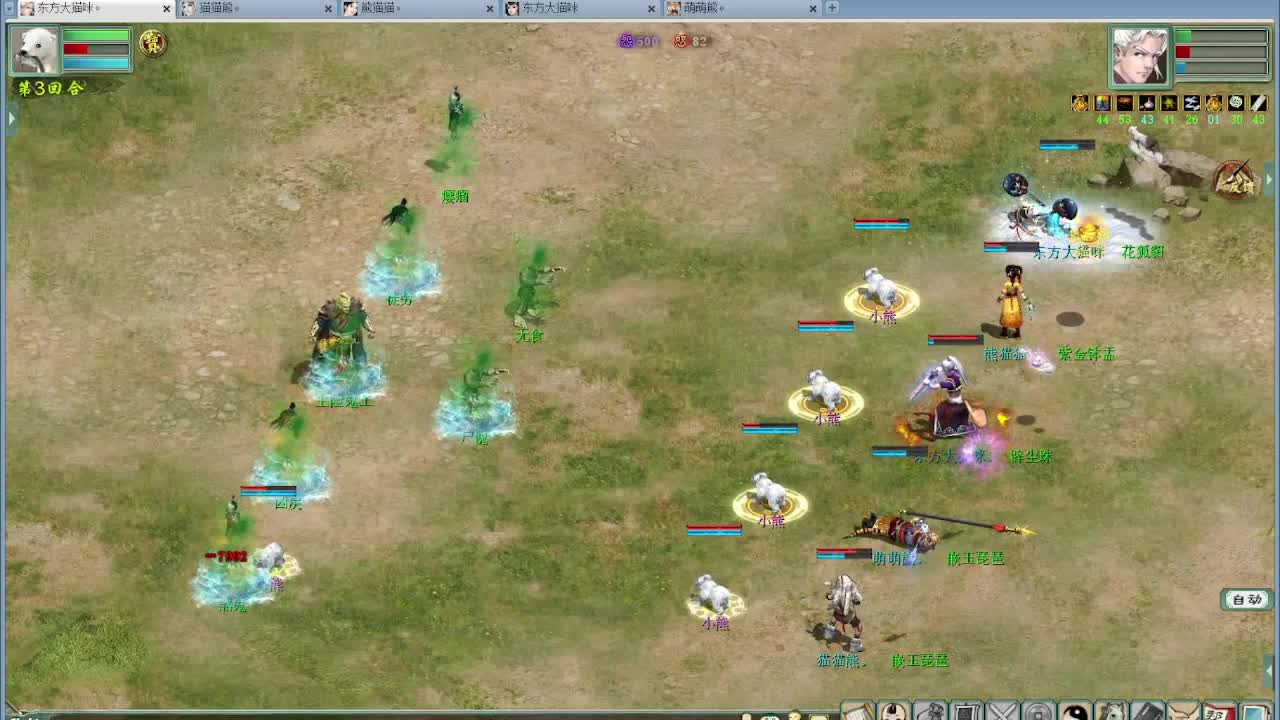 比武内选 第1段