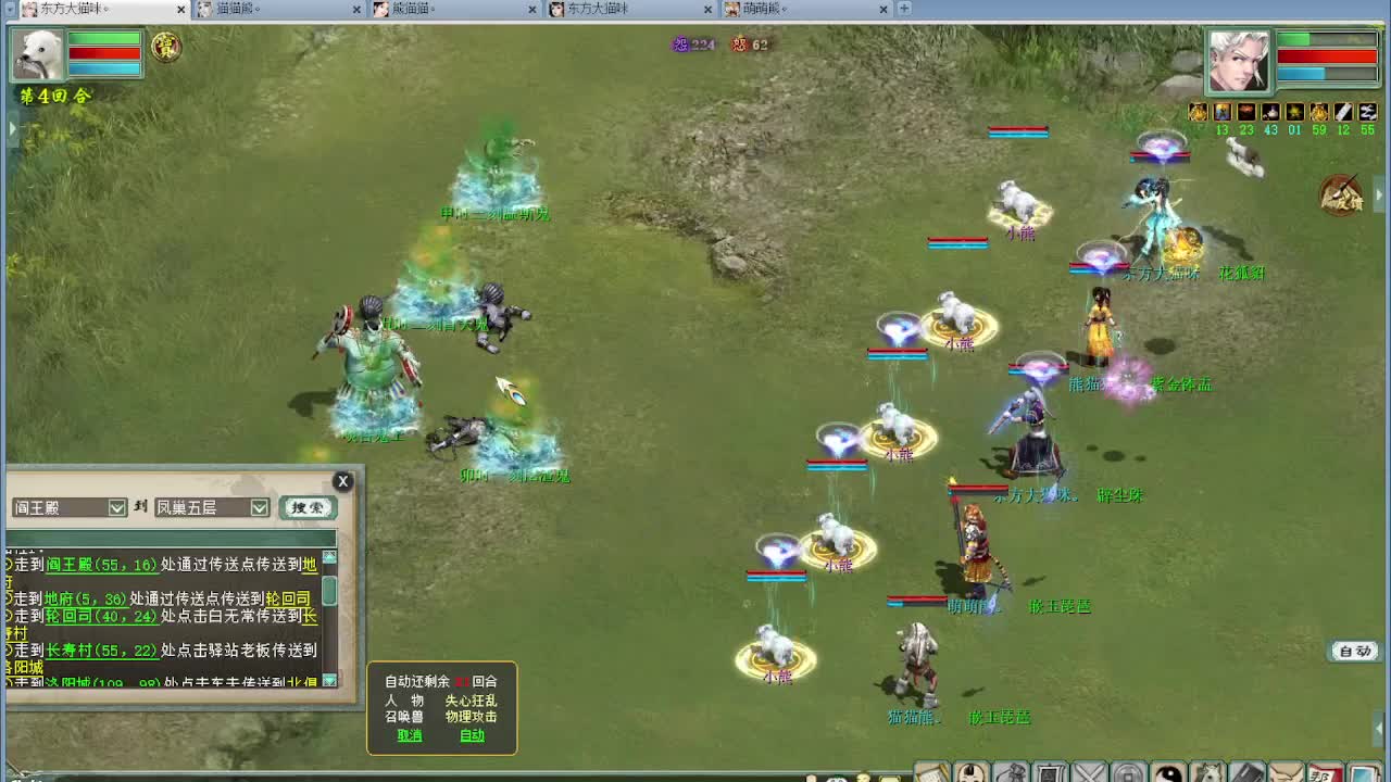 比武内选 第2段