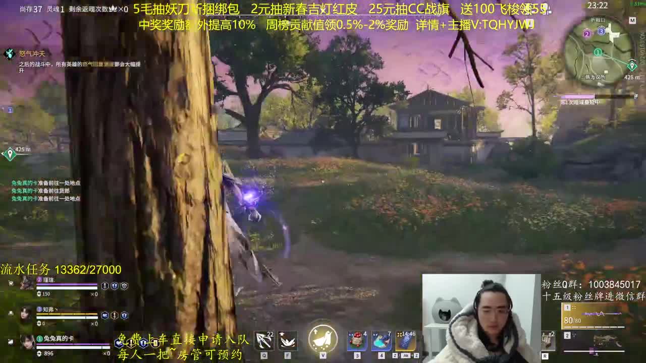 抽红皮~奖励up10% 第8段