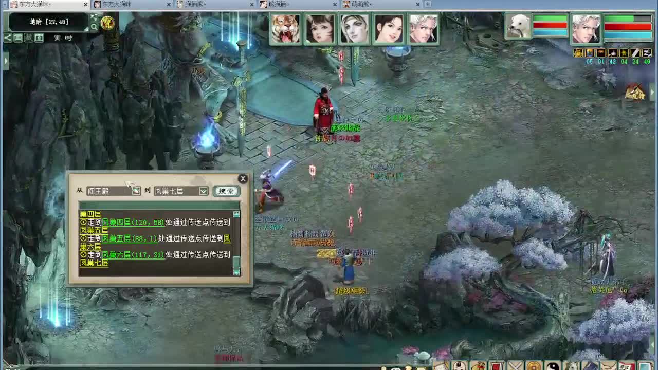 比武内选 第4段