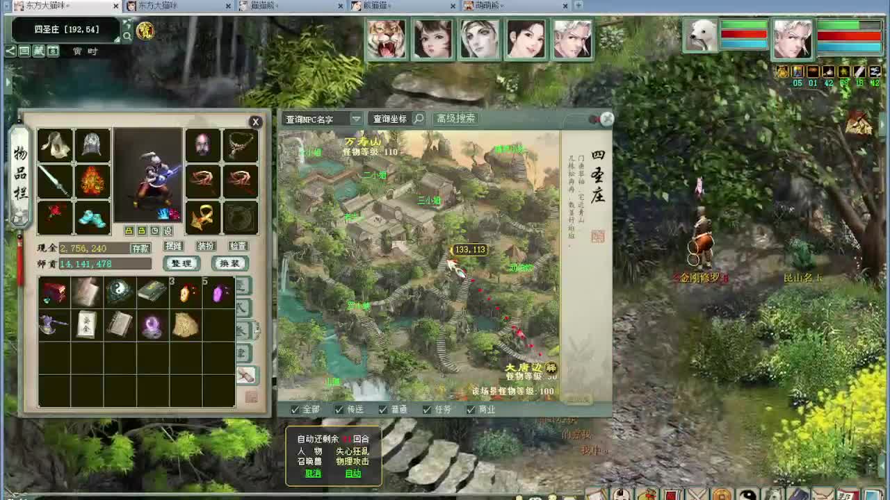 比武内选 第5段