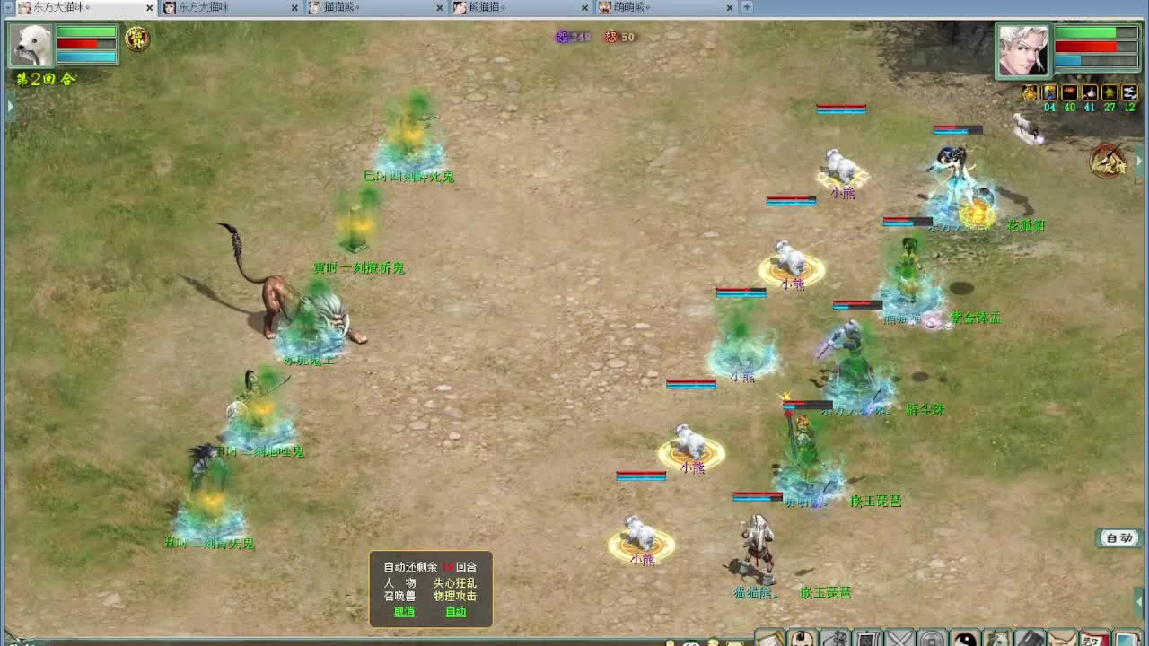 比武内选 第6段