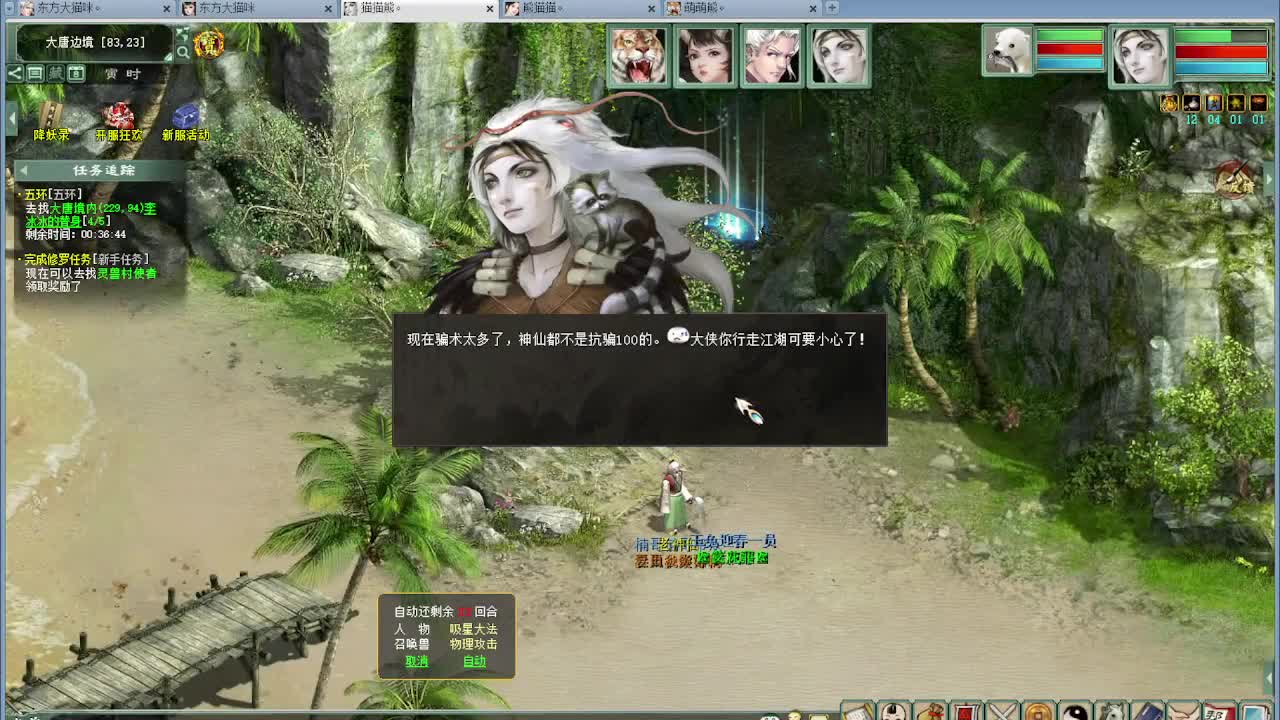 比武内选 第7段