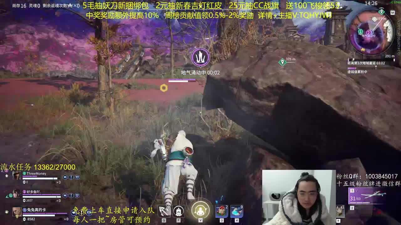 抽红皮~奖励up10% 第10段