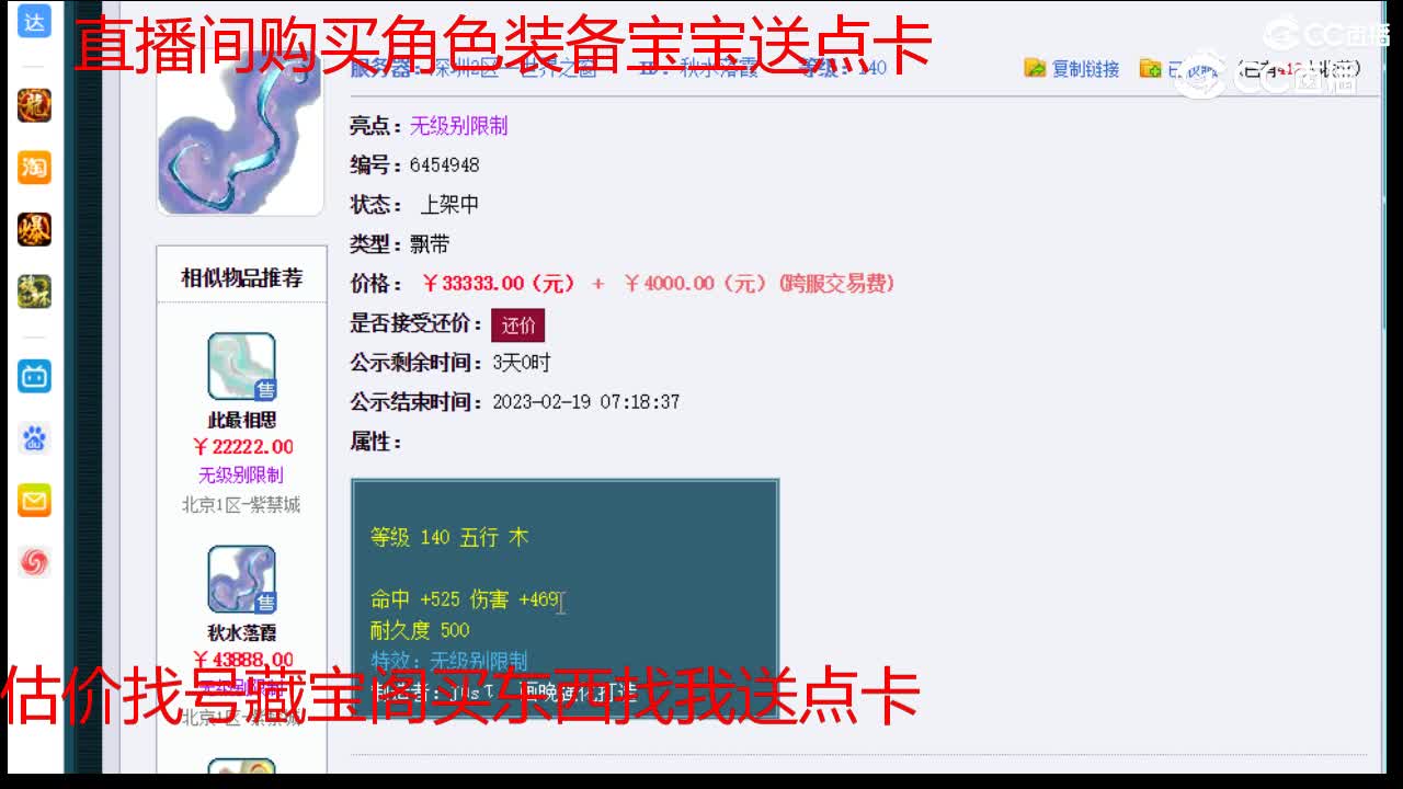 【主播点评】秋水落霞