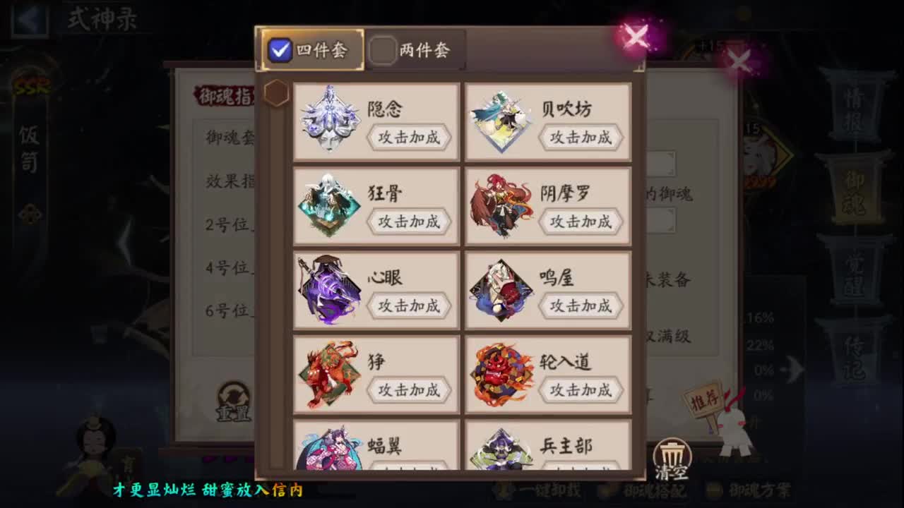 新年快乐 第1段