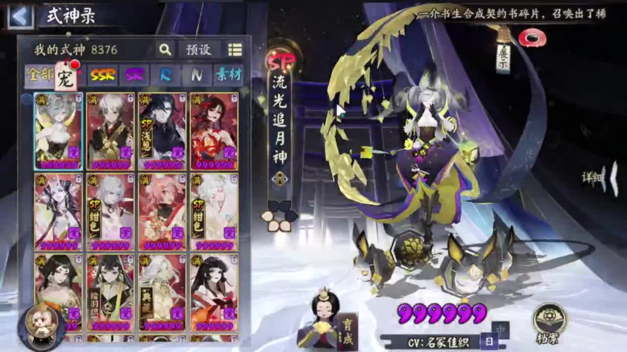 新年快乐 第2段