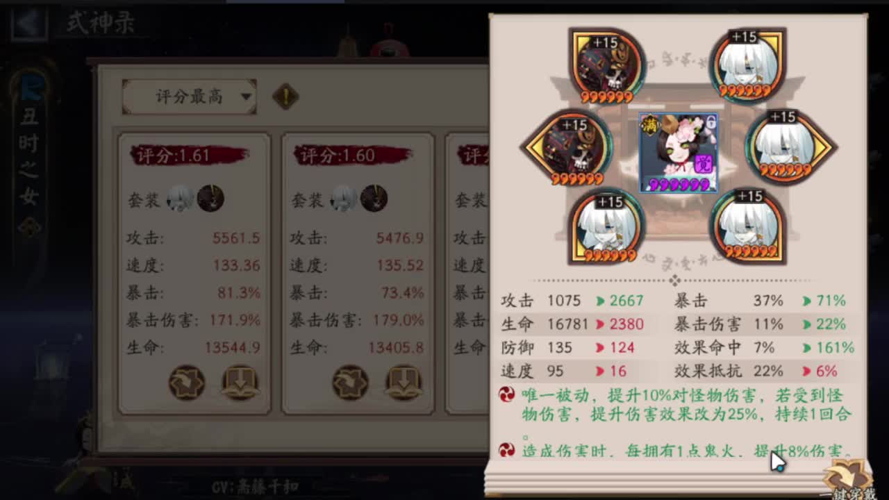 新年快乐 第3段