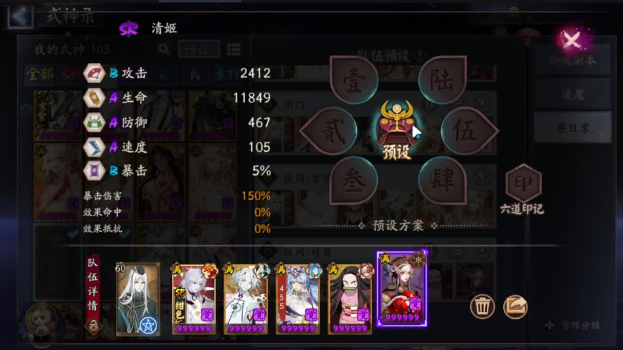 新年快乐 第5段