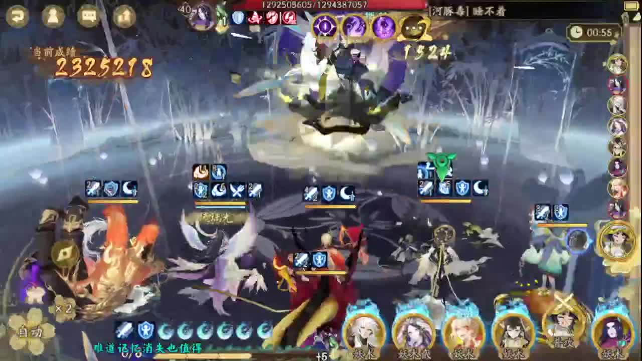 新年快乐 第7段