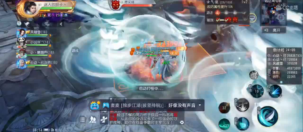 欢迎来到直播间【新年快乐】