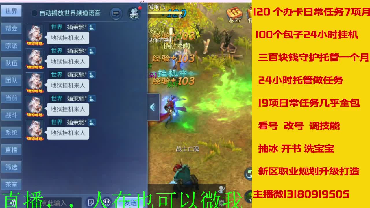 17年开启了直接有几年了？ 第1段