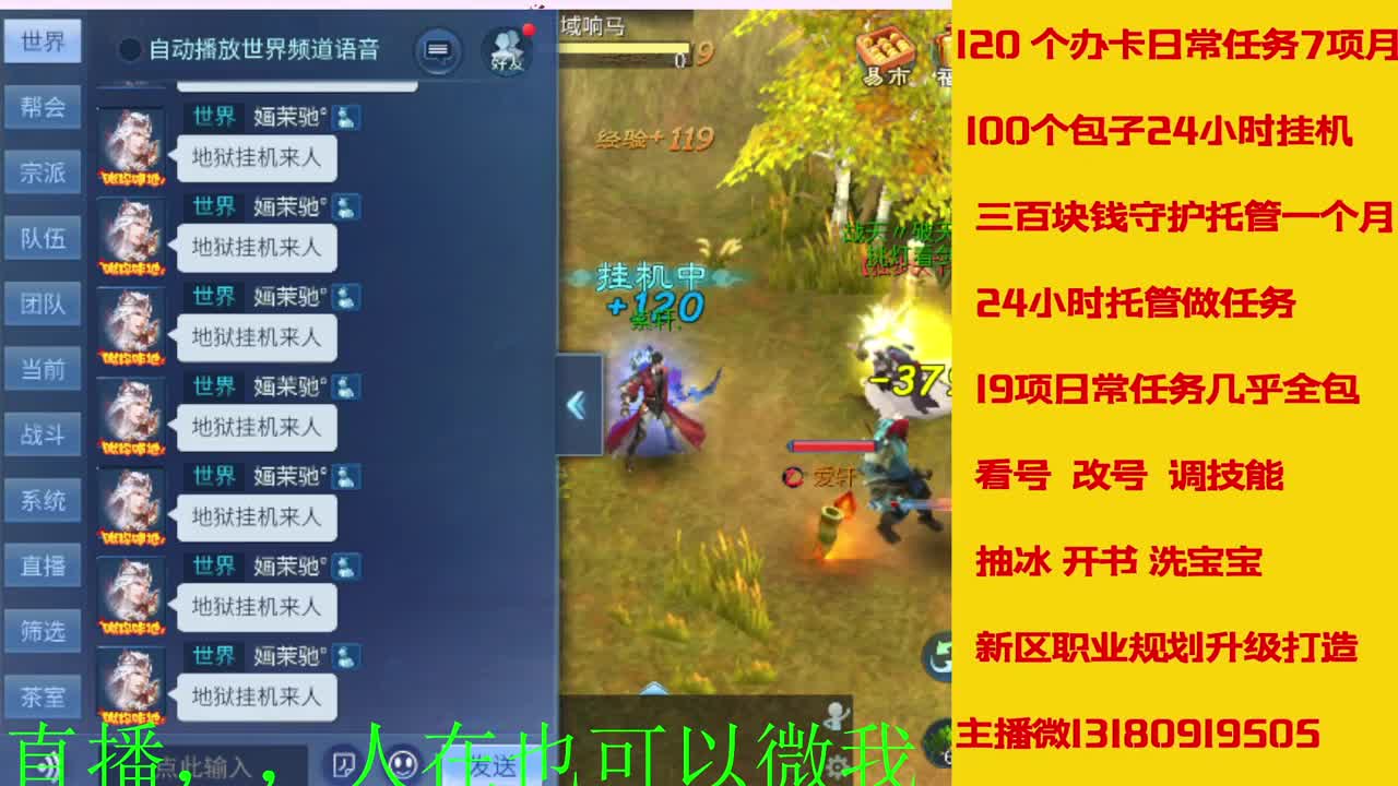 17年开启了直接有几年了？ 第2段
