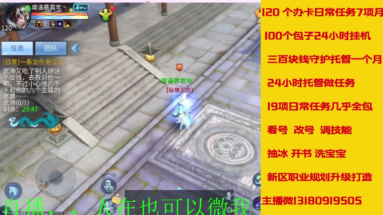 17年开启了直接有几年了？ 第4段