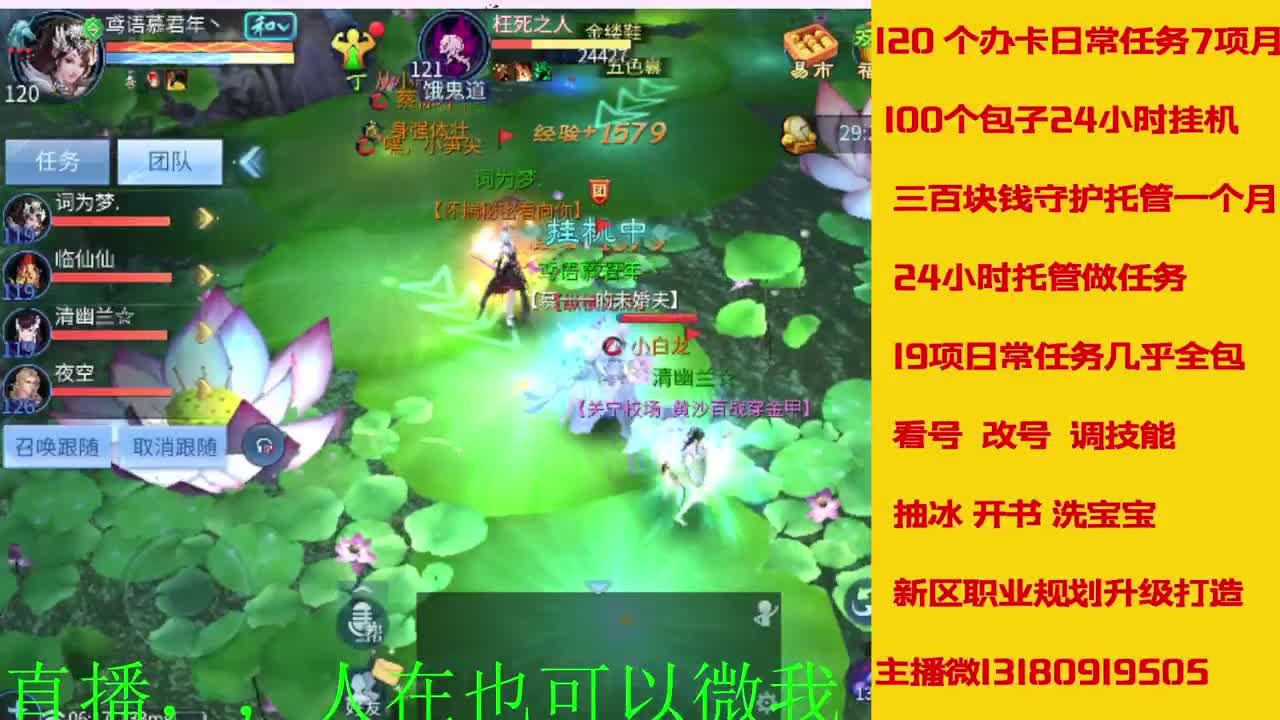 17年开启了直接有几年了？ 第5段
