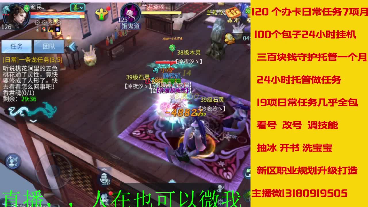 17年开启了直接有几年了？ 第6段