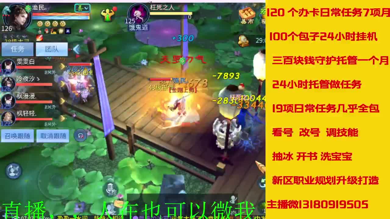 17年开启了直接有几年了？ 第7段