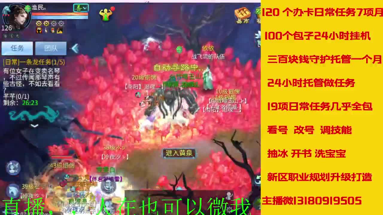 17年开启了直接有几年了？ 第8段