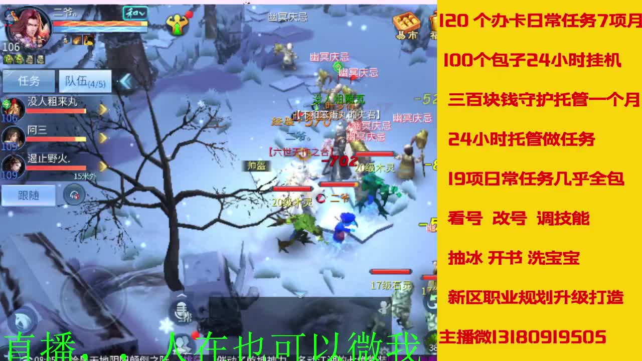 17年开启了直接有几年了？ 第9段