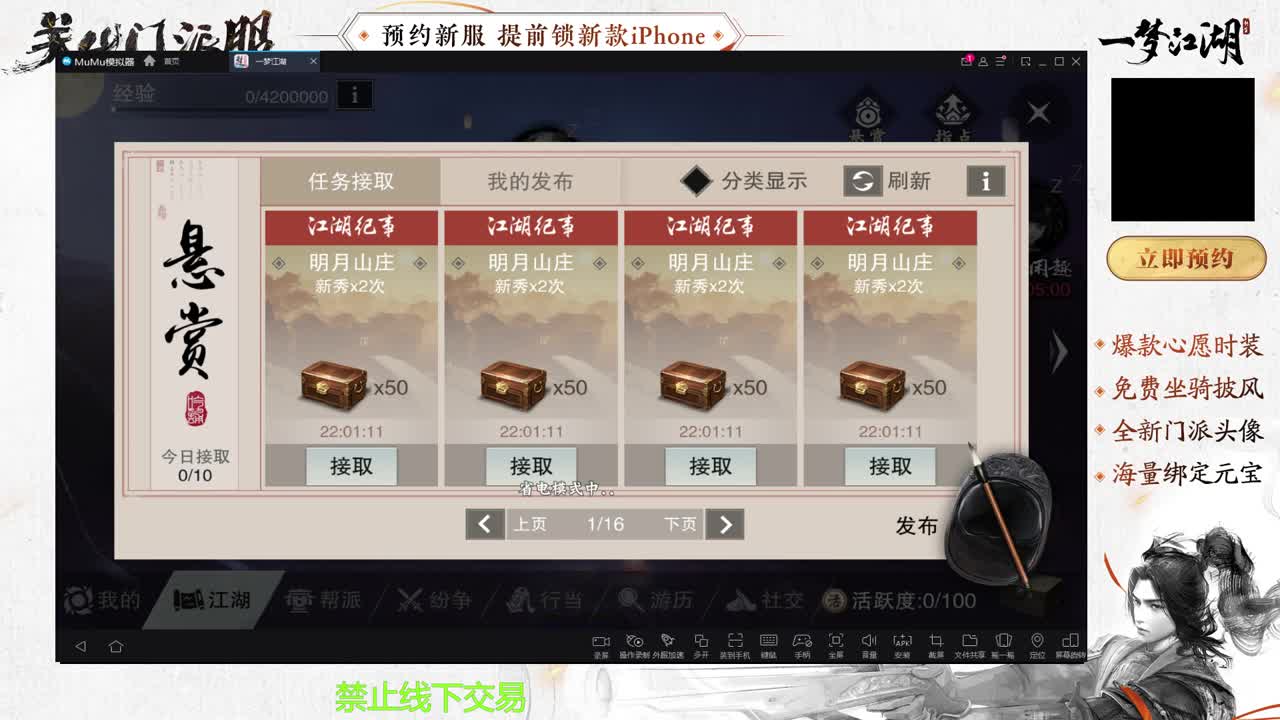 专治各种不开心 第1段