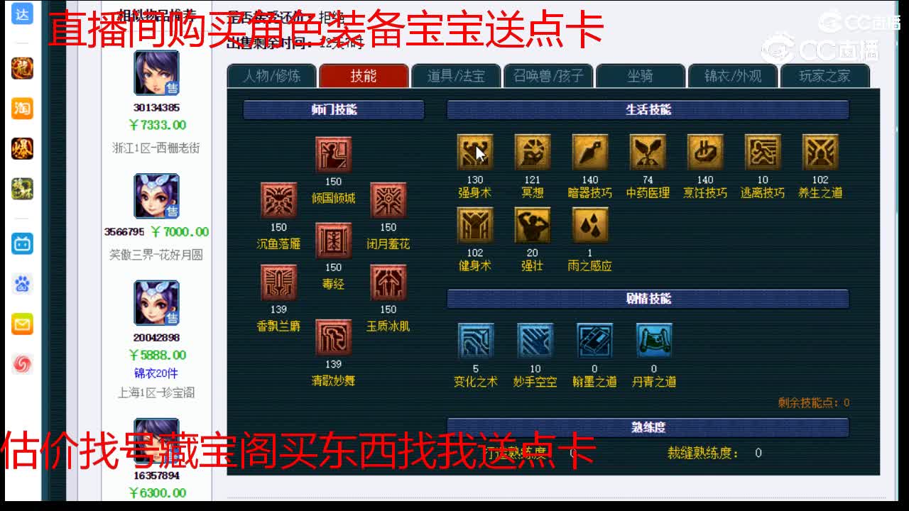 【主播点评】女儿村